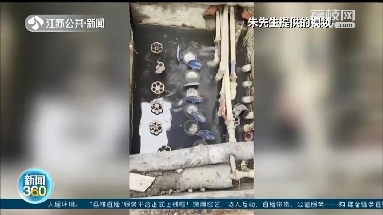 房屋长期无人住，突然冒出27000多水费 水务公司：表后管道漏水4000吨