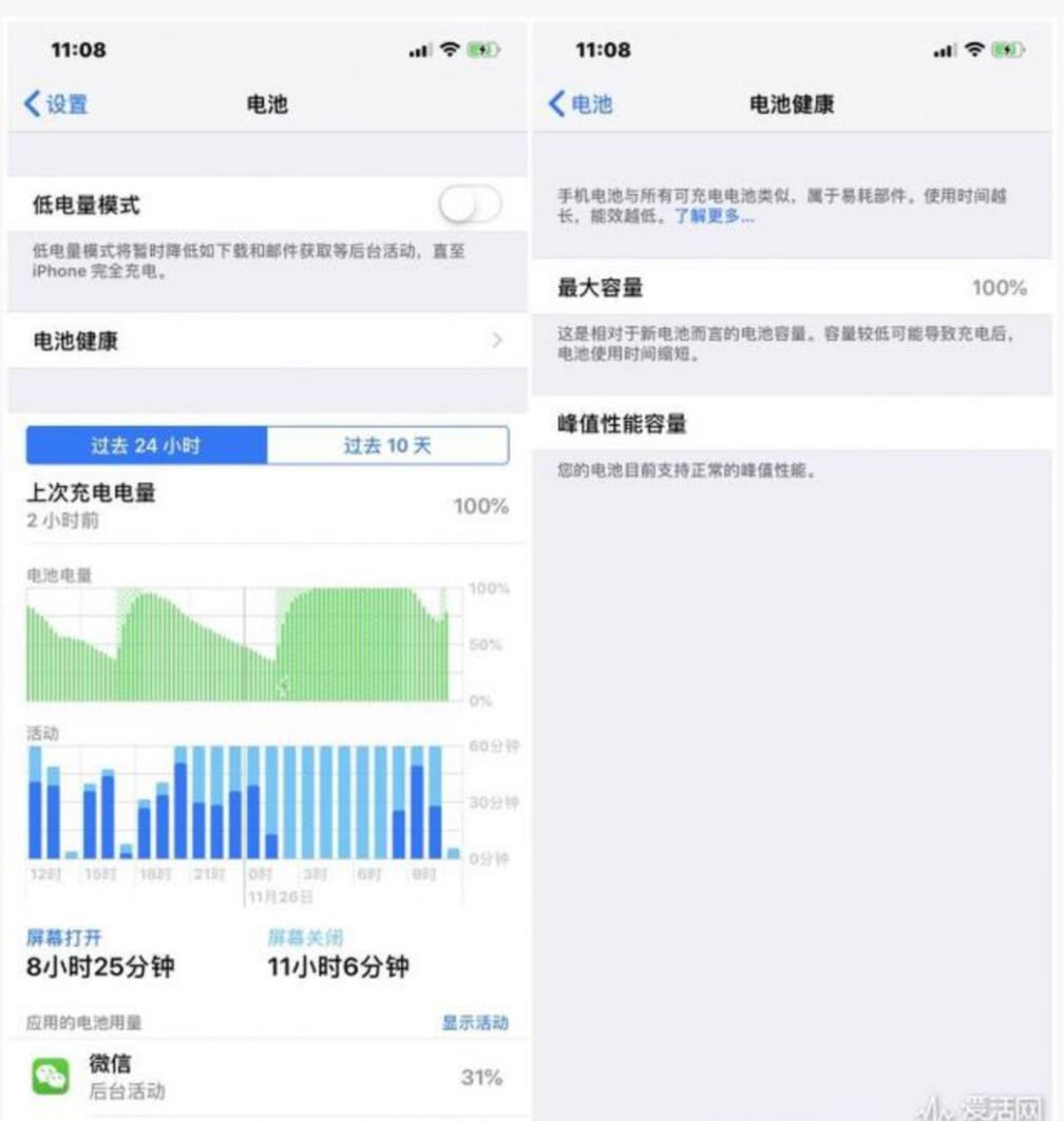 苹果手机官网最新动态：我国iPhone客户更换电池，最好是赶紧一点！