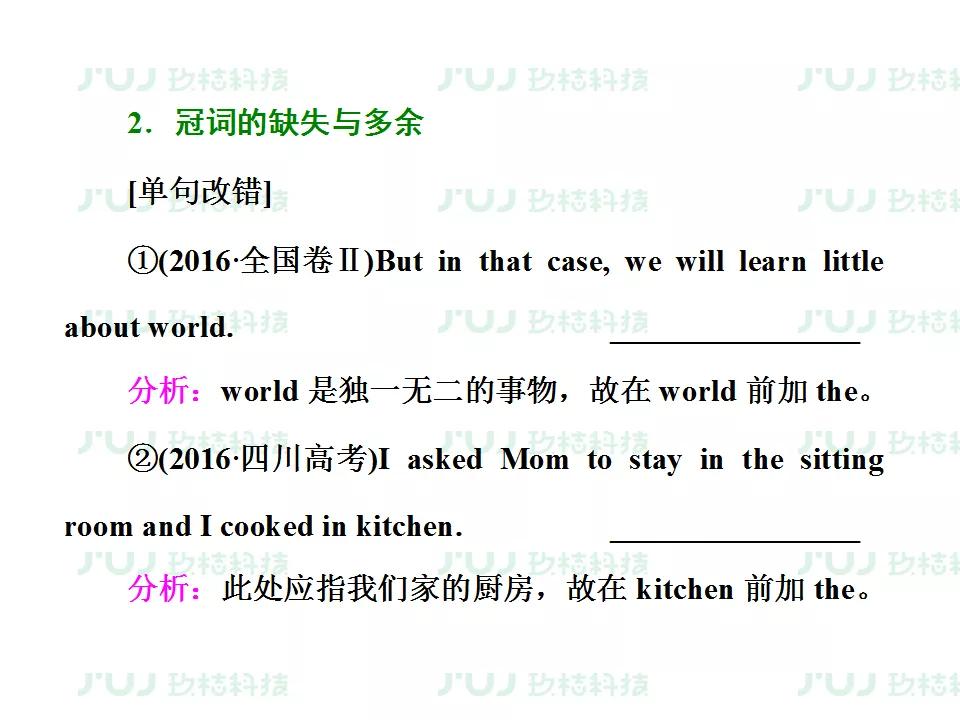 ս2021߿ӢָϰרѵͶĸĴ