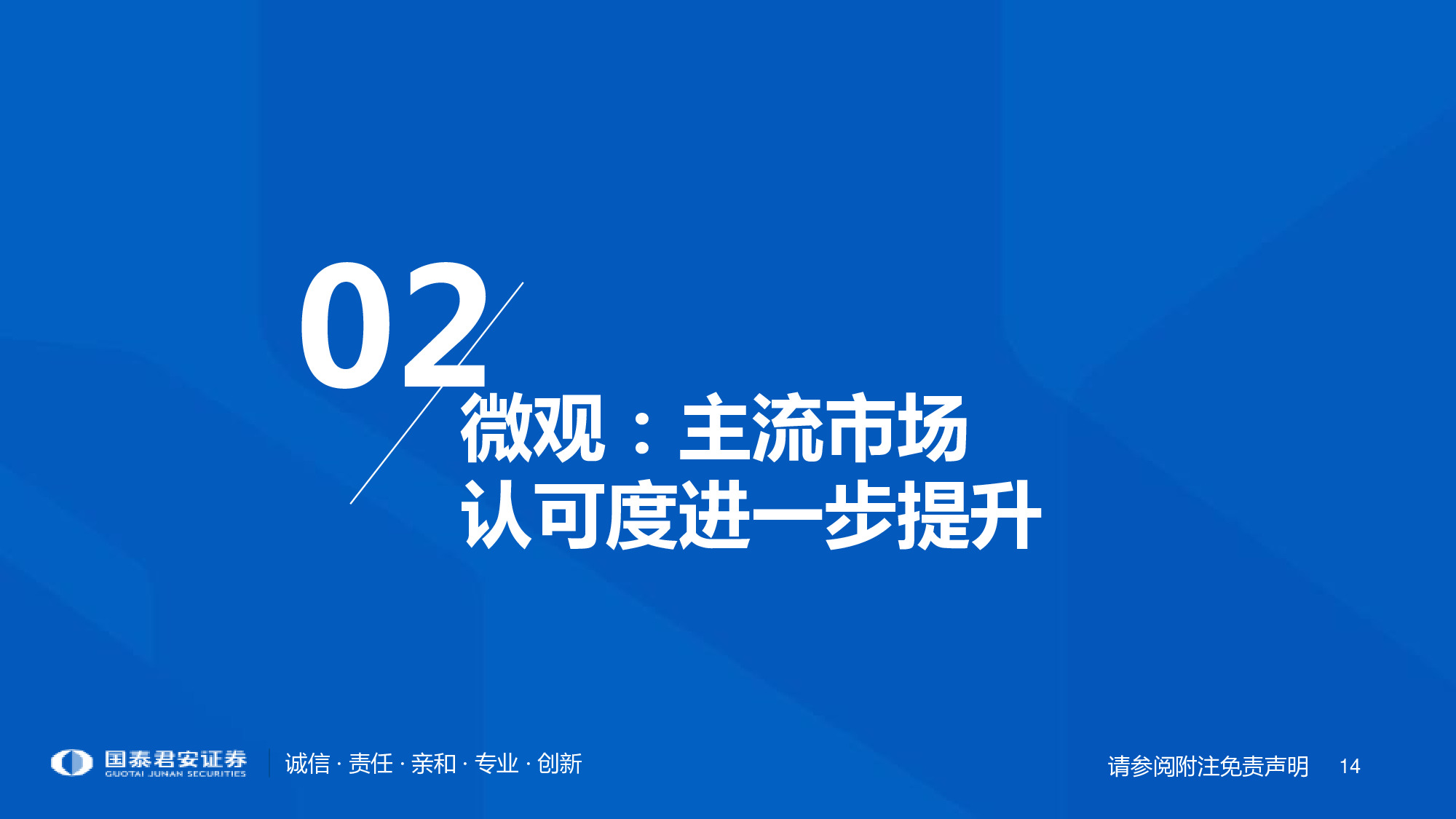 2020年超融合产业趋势：以十年为单位，看超融合增长持续性
