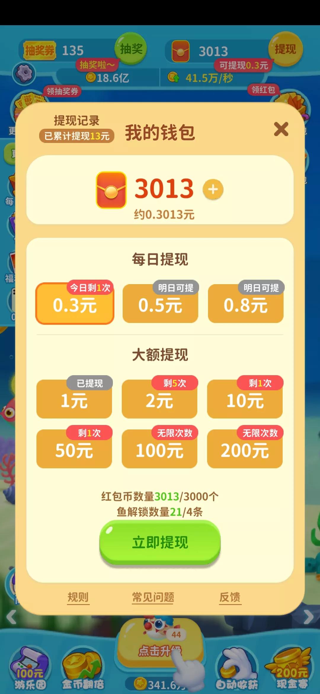 游戏如何赚钱软件体现排行榜详解