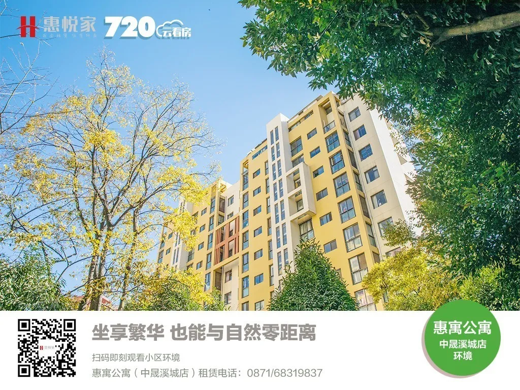 「特别策划」惠悦家“万套计划”三大先锋门店即将面市