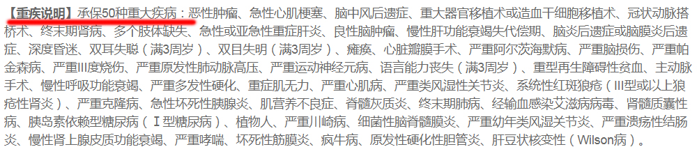 男子患病，保险遭拒赔！当事人哭诉：每年上万的保费竟是空头支票
