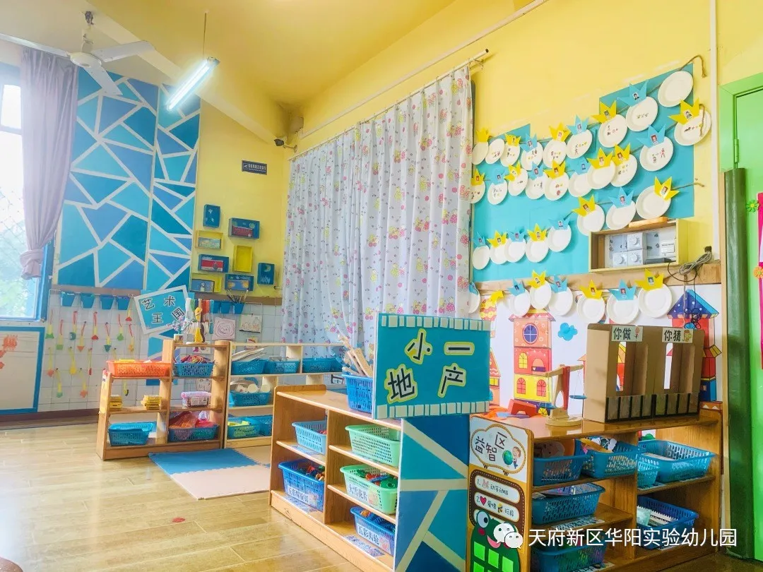让环境会“说”让区域会“动”——华阳实验幼儿园环境创设活动