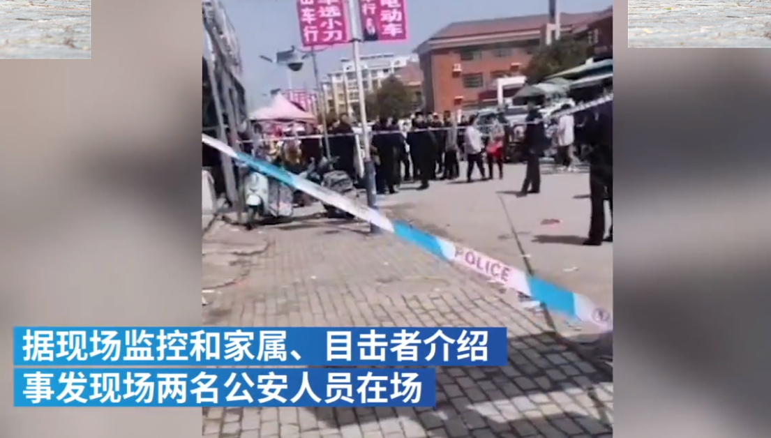 安徽一男子赊账买手机被拒，砍中8岁男童喉部致其死亡，案发时现场有2名民警