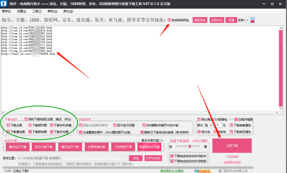 淘宝无货源店铺如何运营，一件代发免费货源哪里找？