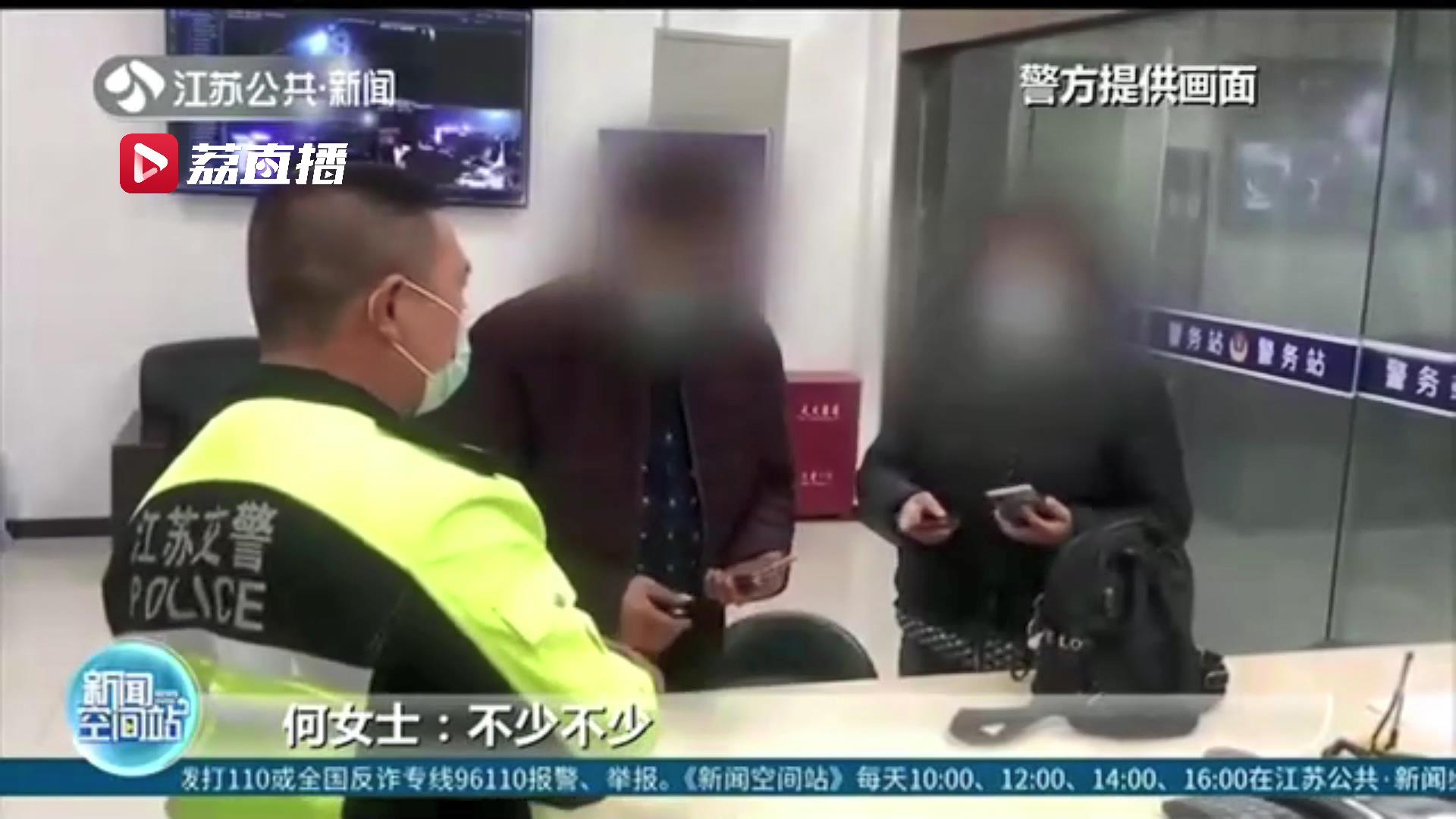 大意女司机服务区丢包 热心民警物归原主