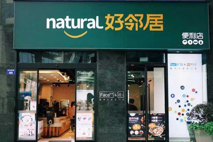 好邻居总经理陶冶：百年变局下的社区商业猜想