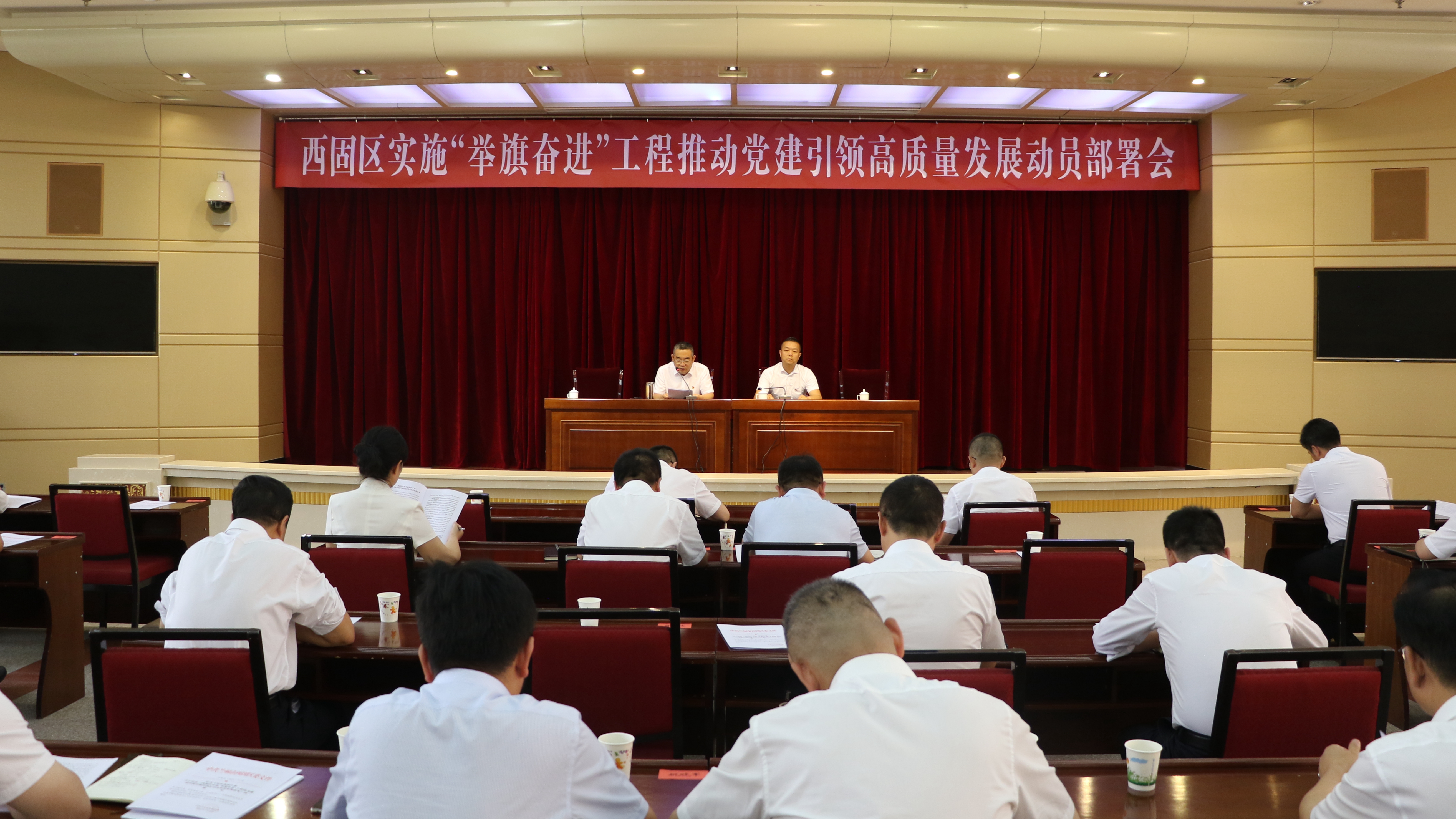 西固区实施“举旗奋进”工程强力推动党建引领高质量发展