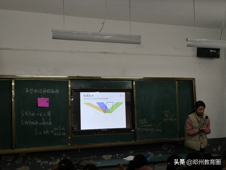 邓州市汲滩镇中心校开展小学数学“问题导学”课例研修活动