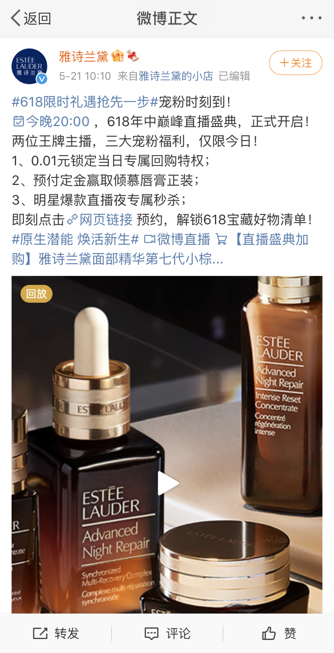 拆解竞品关键词，洞察小红书品牌营销趋势