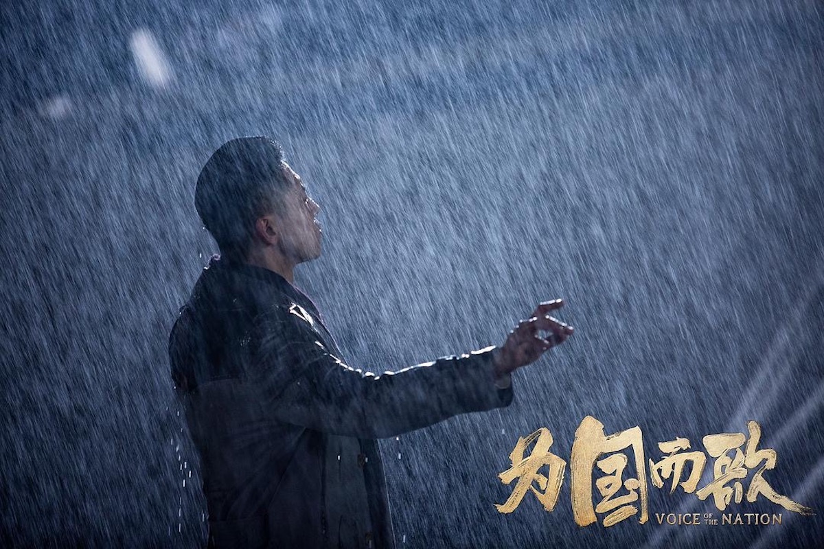 《为国而歌》0618上映 聂耳引影迷直呼：我要唱国歌