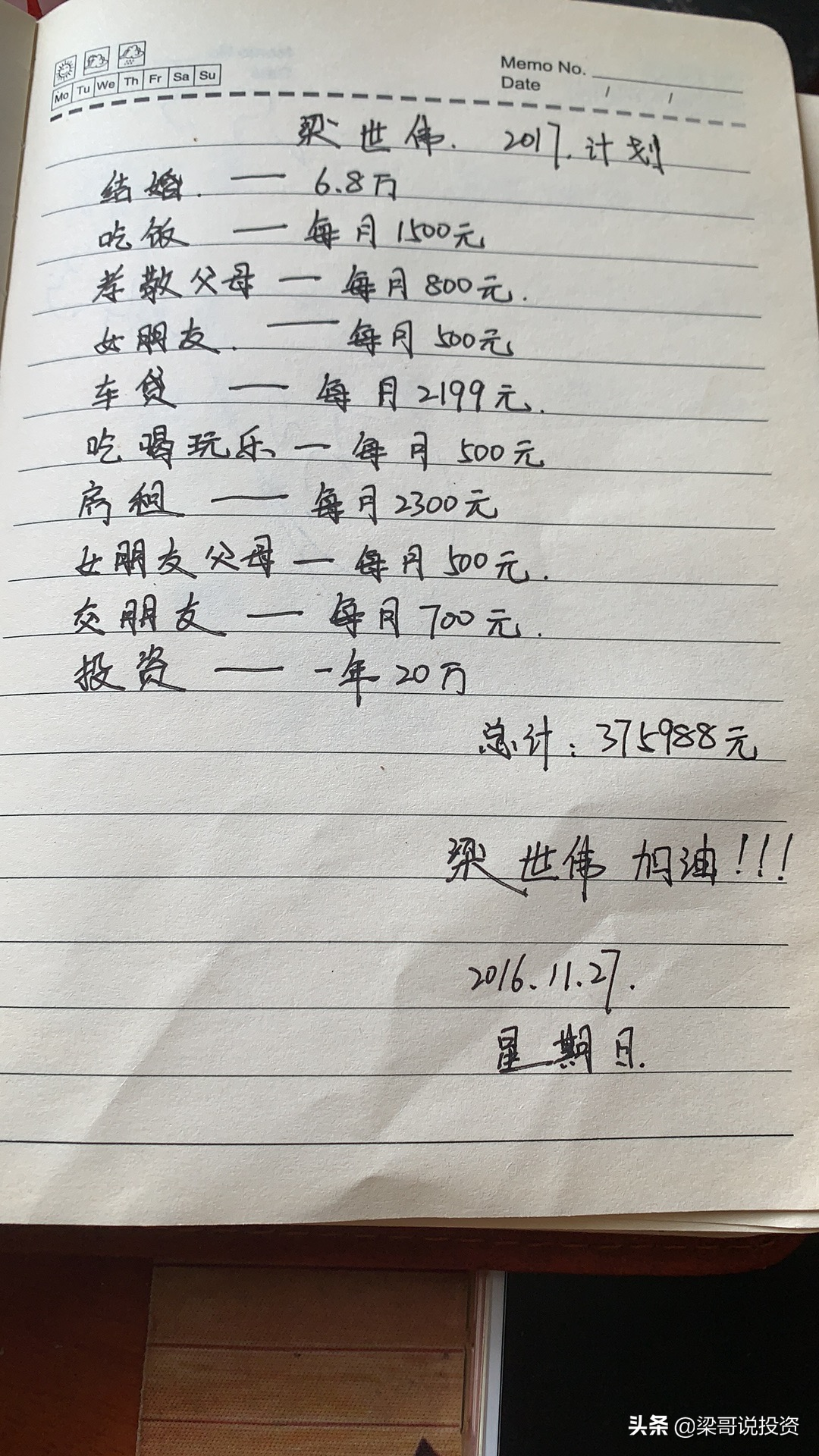 8.5号：新能源，半导体，医疗，白酒的板块操作思路