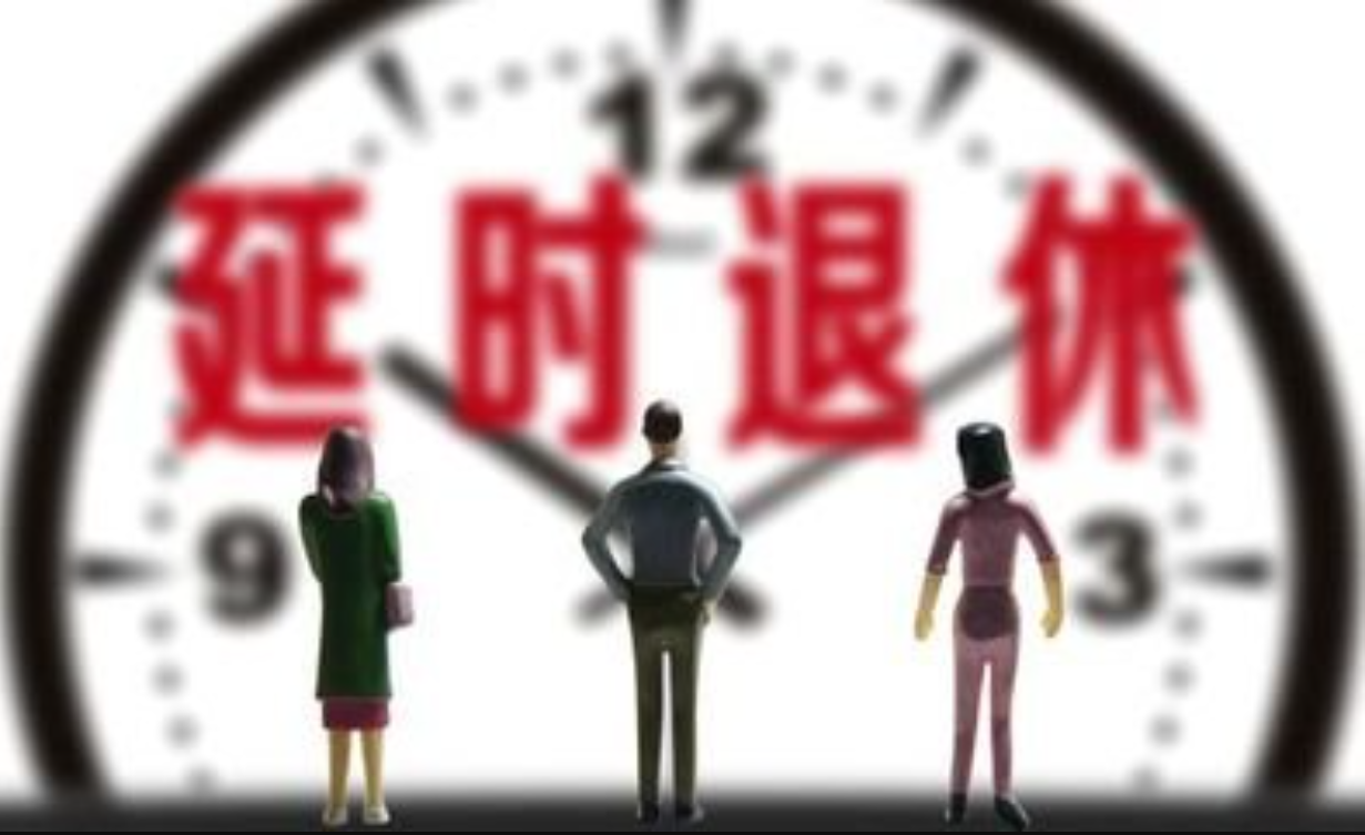 社保新变革，国家不允许一次性补缴，专家：提
