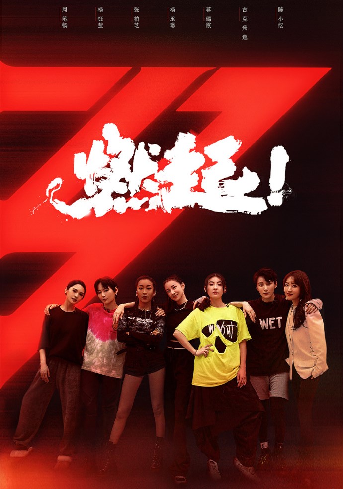 Too pitiful! Ease of auspicious gram Juan is in " billow elder sister 2 " care of the can that become a group, be annoyed by new man in the life