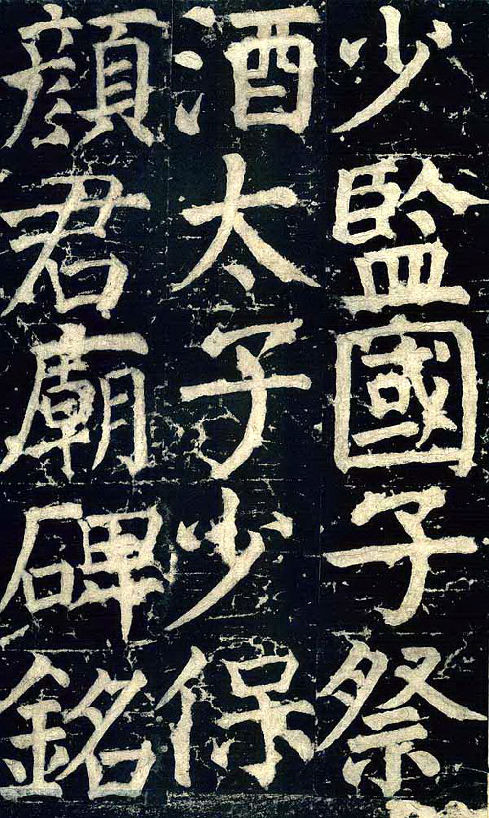 他也叫“天池”，却比明代的徐渭更加狂