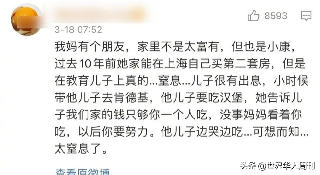 那个用20万张照片，记录孩子成长的博主，孩子自杀了