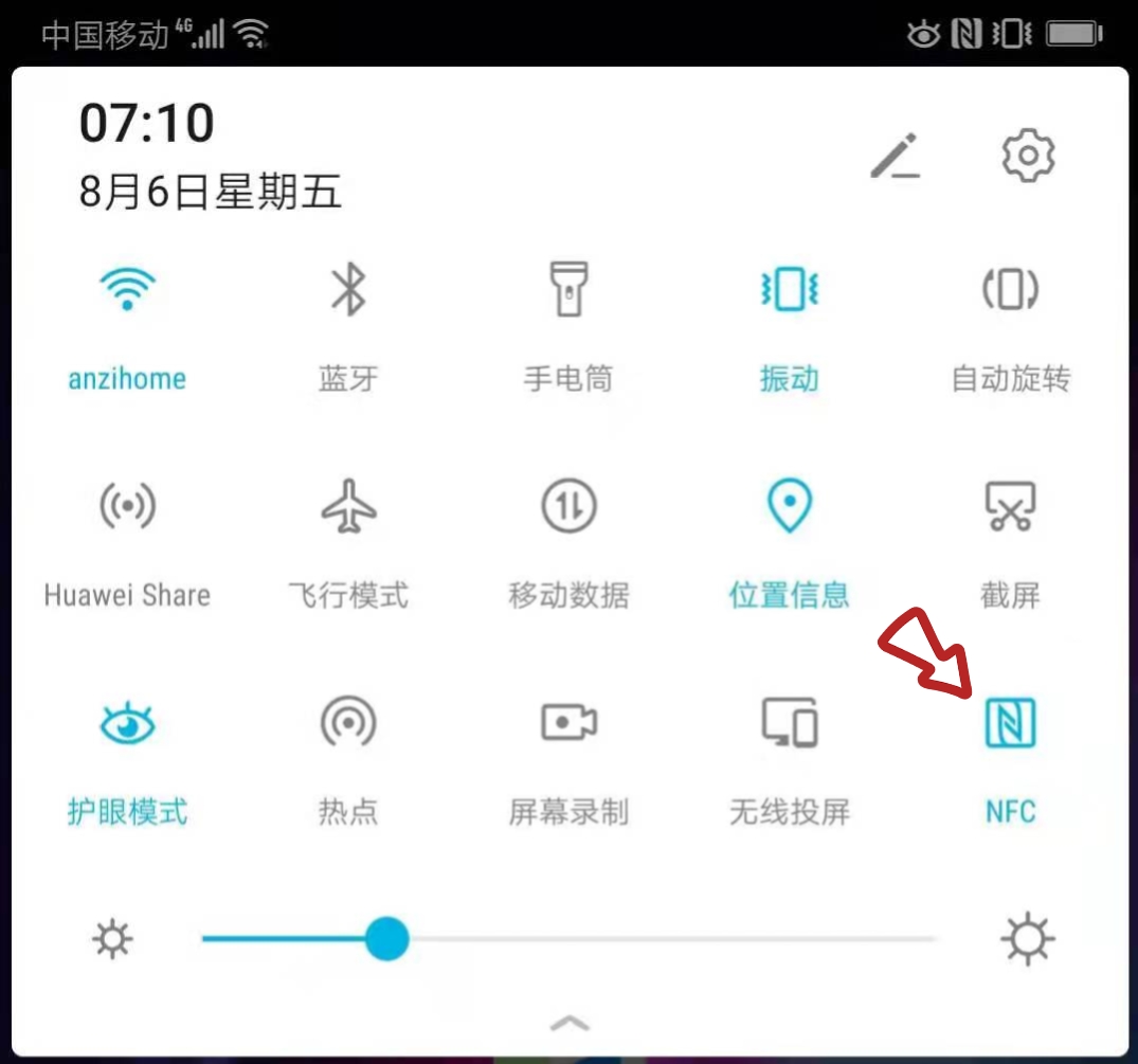 门禁卡怎么弄到手机上，手机变成门禁卡，手把手超详细(建议收藏)