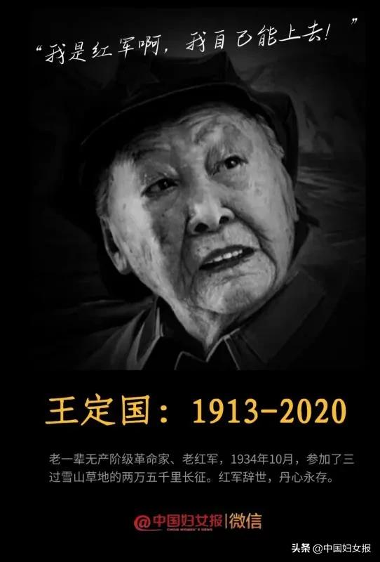 送别！2020，她们离开了……