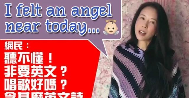 50岁莫文蔚朗诵英文诗致敬白衣天使，网友：不会中文吗？