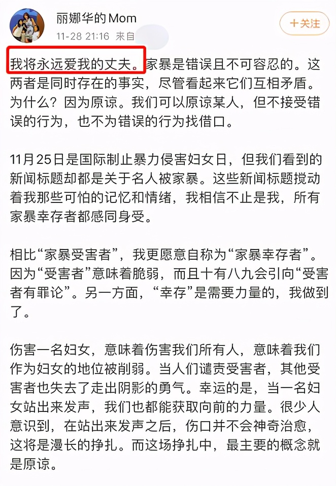 疯狂英语李阳又家暴！前妻时隔2年愤怒指控，视频中女儿喊声凄惨