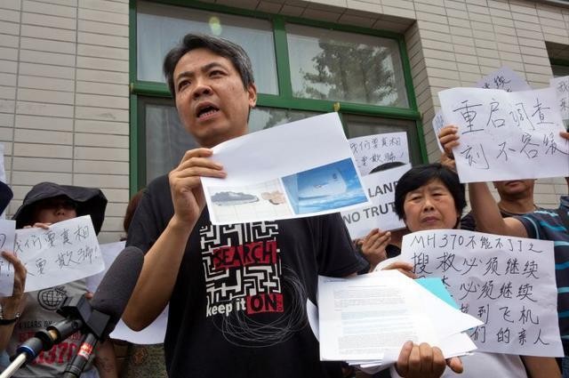 马航MH370失联七周年,乘客家属计划成立基金会开展悬赏搜索