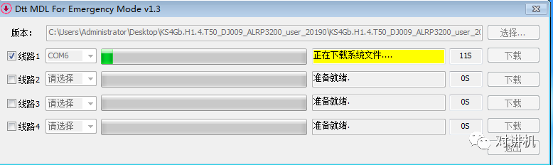 【无线对讲机的那点事】安卓手机系统外网地址群集无线对讲机怎样拆换服务平台？