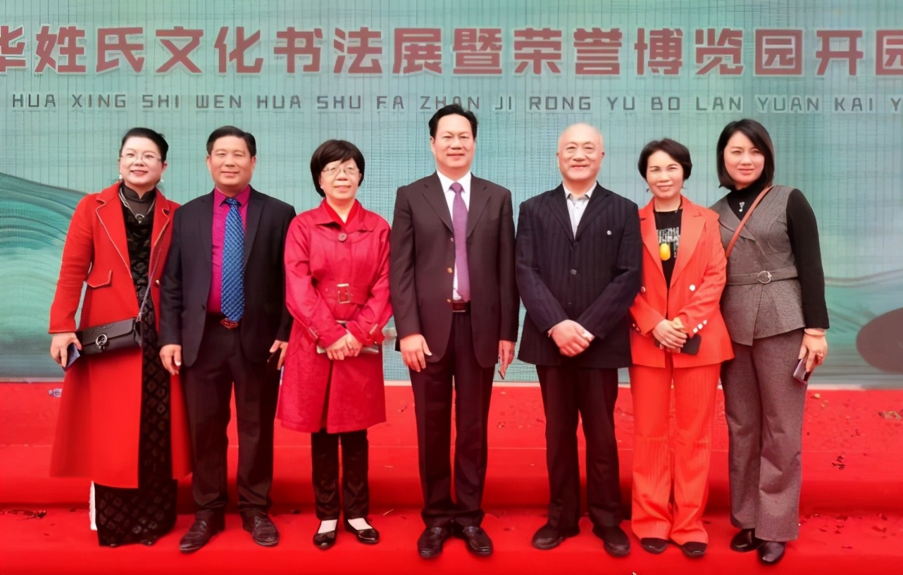 中华姓氏文化书法展暨荣誉文化博览园开园仪式在江西抚州隆重召开