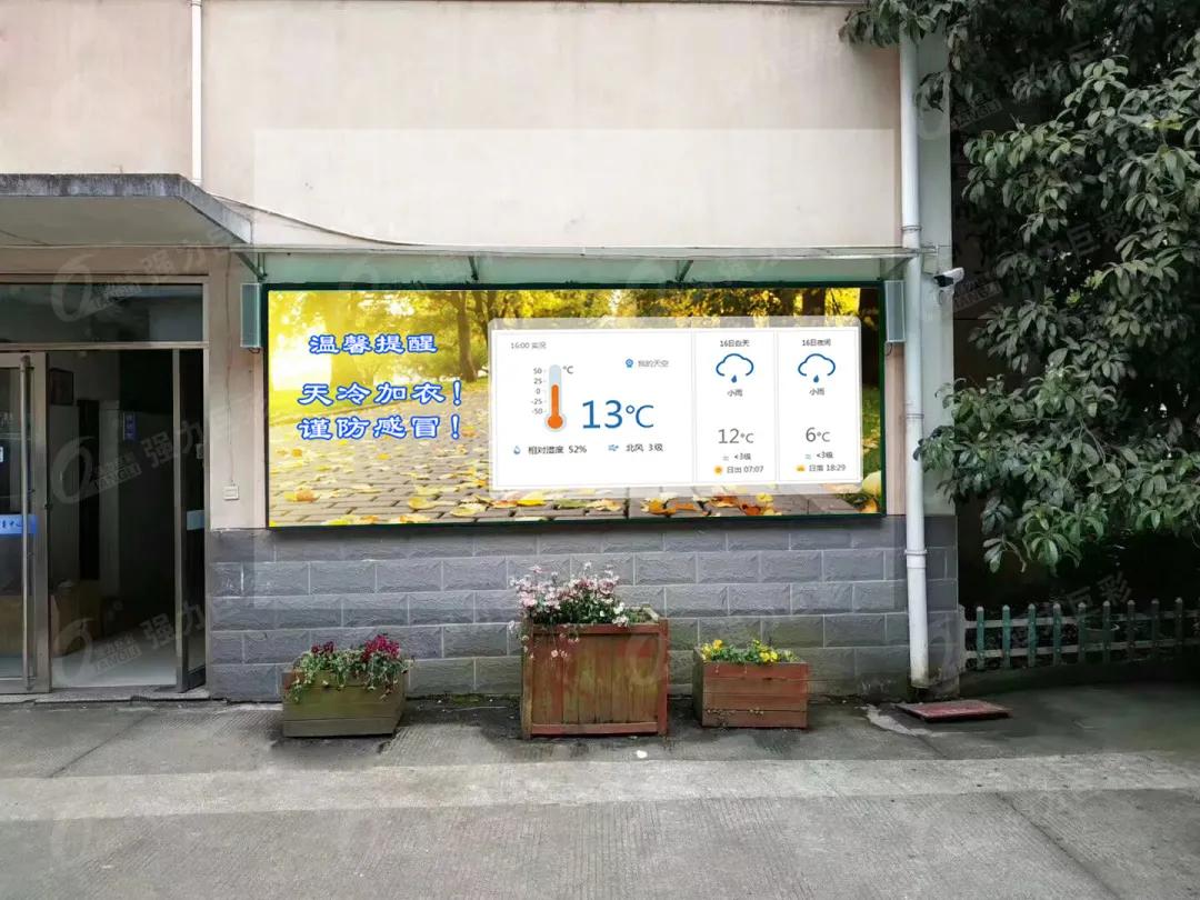 户外高清显示时代来了