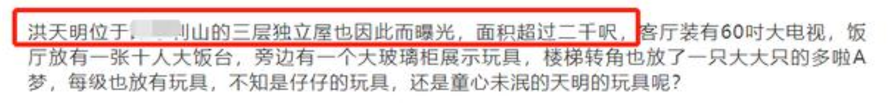 洪金寶長子與妻兒團聚痛哭，3層豪華別墅曝光，裝修簡單擺設雜亂