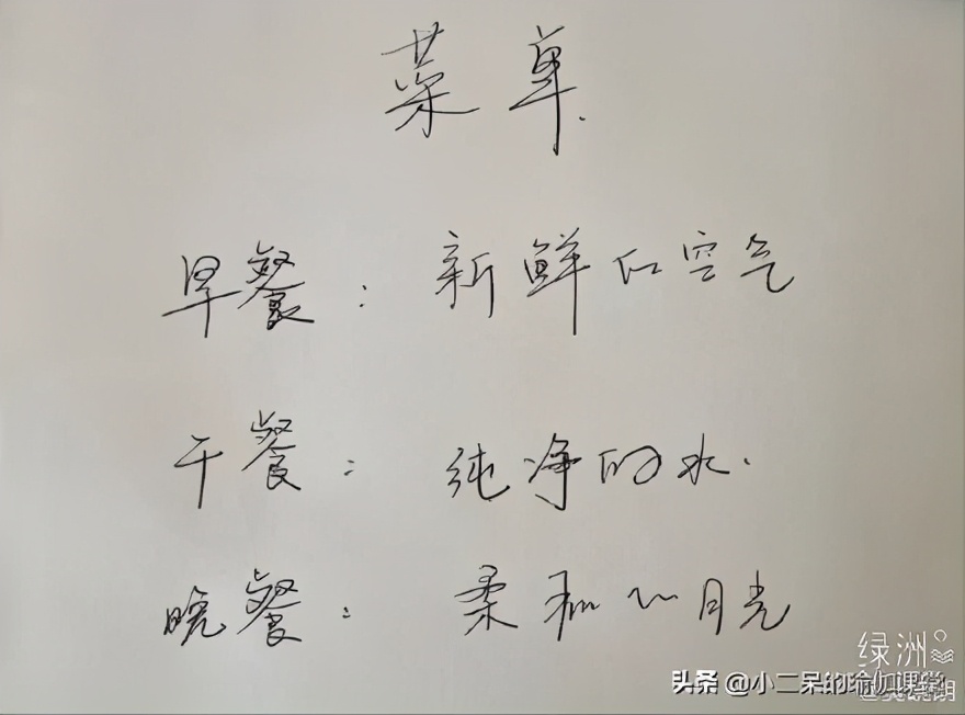43岁黄晓明暴瘦20斤，晒出的食谱引发众议，真的健康吗？