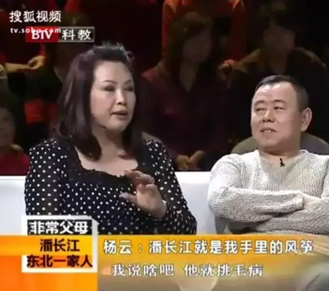 1996年，潘长江闹离婚，杨云直怼：我跟你厕所住了8年，凭什么？