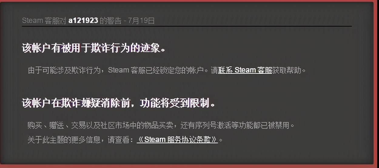 怎么和好友共享steam游戏？steam家庭共享功能科普