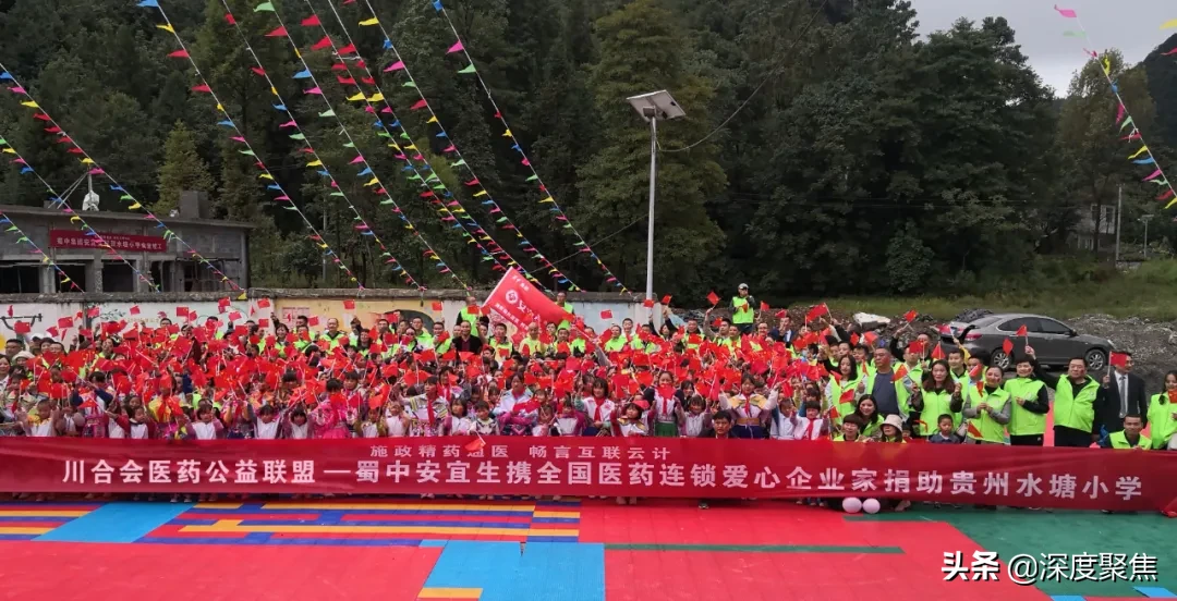 爱心助学！川合会医药公益联盟&蜀中安宜生携手全国百家连锁