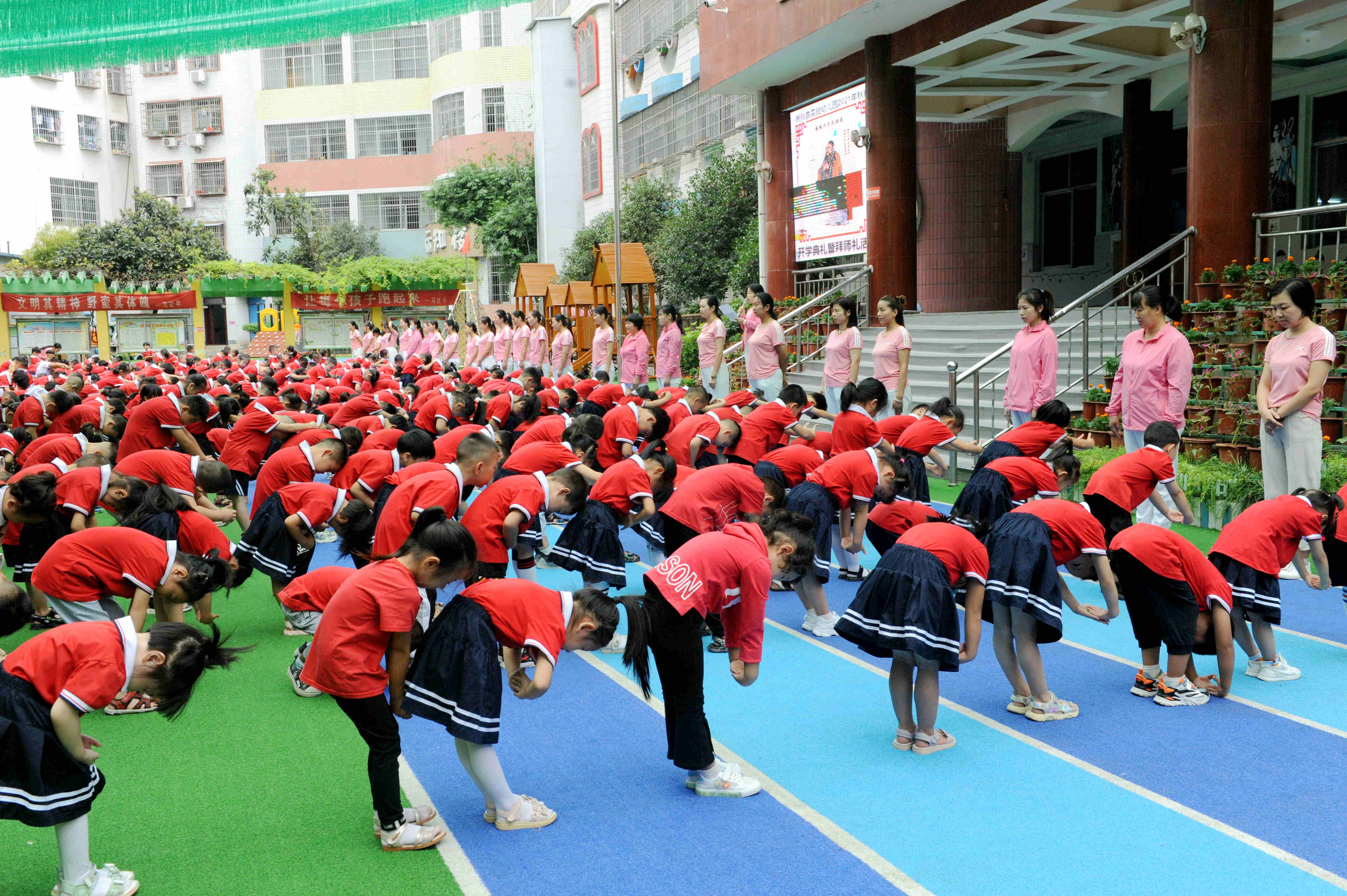 最美拜师礼 灿烂开学季——淅川县实验幼儿园开学典礼暨拜师礼活动