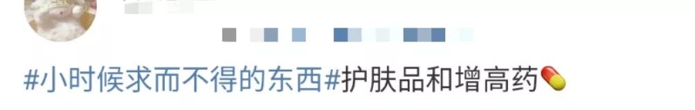 总想再长高5厘米的人,如今连腿都敢“打断”