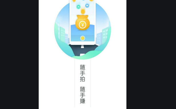 在家太闲，快用这些app兼职赚钱吧