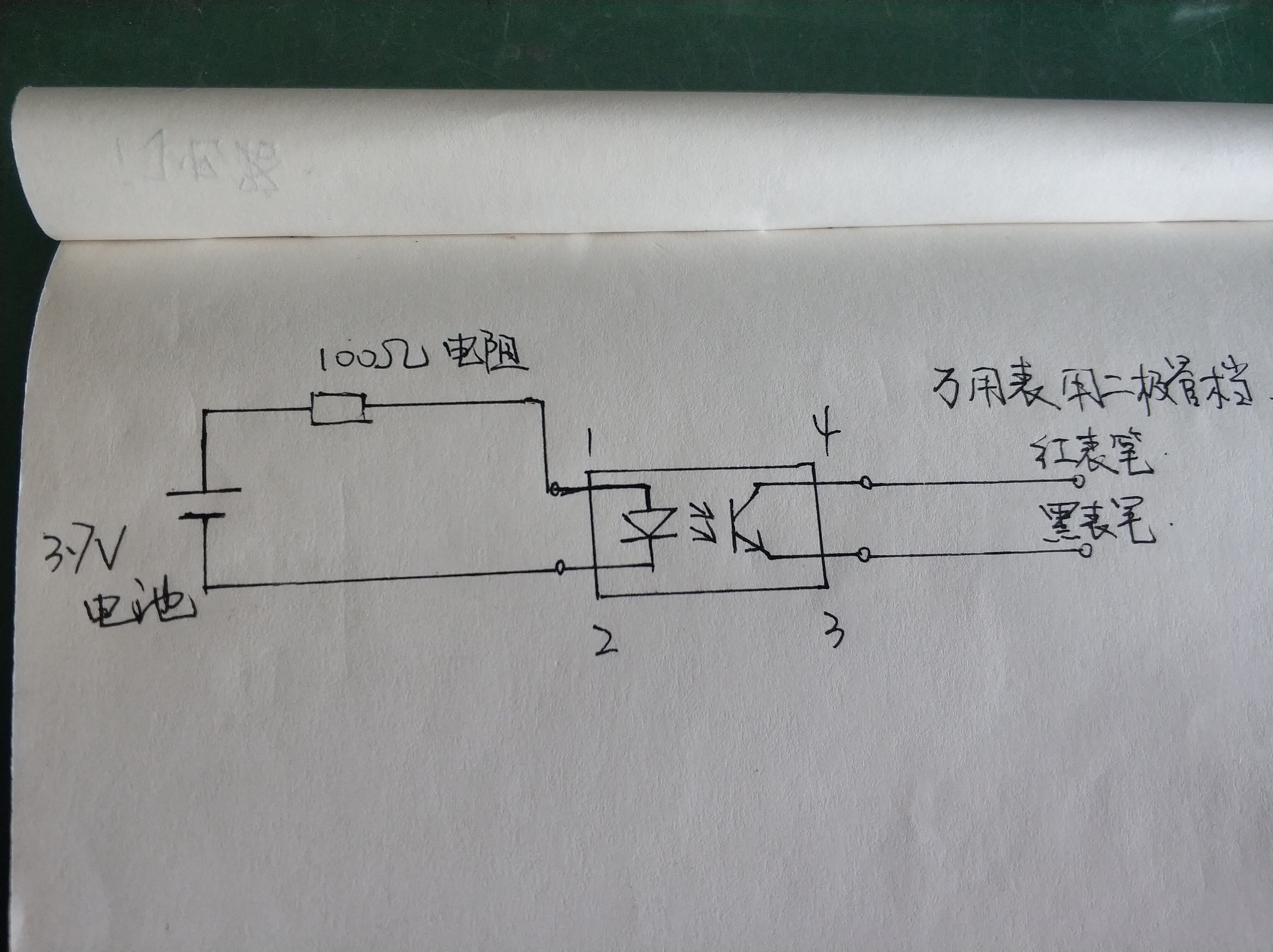 變頻器維修老師傅分享光耦的測試方法和神器