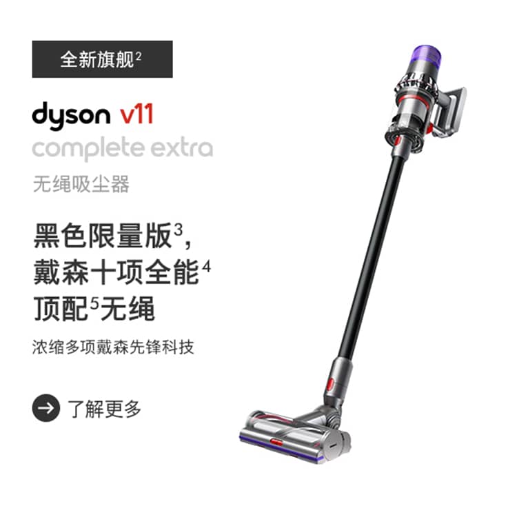 家用什么牌子的吸尘器好？