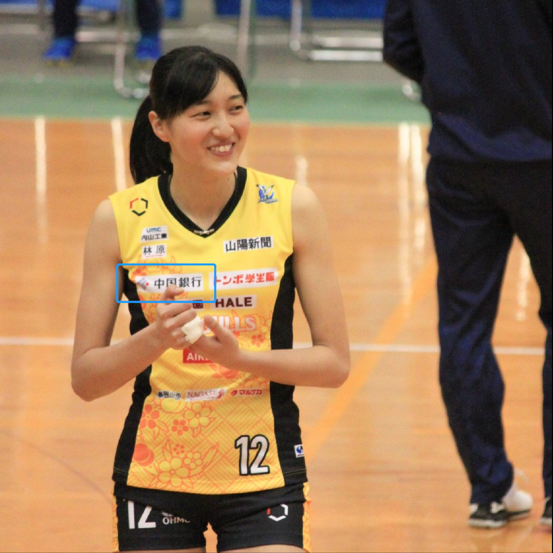 大乌龙！“中国银行”赞助日本联赛，旗下冈山