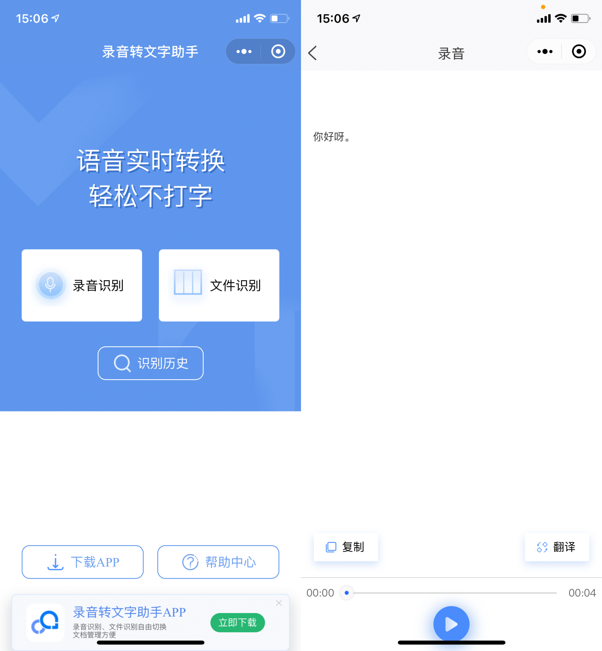 用了那么久的<p data-track=
