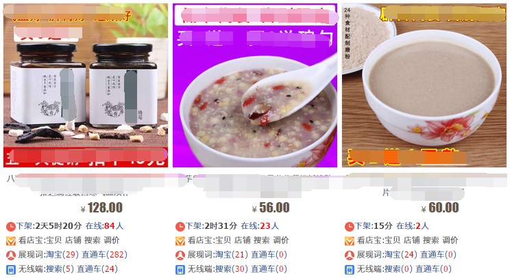 运营必须掌握的技巧:给店铺做分析.找出存在的问题.优化并解决问题