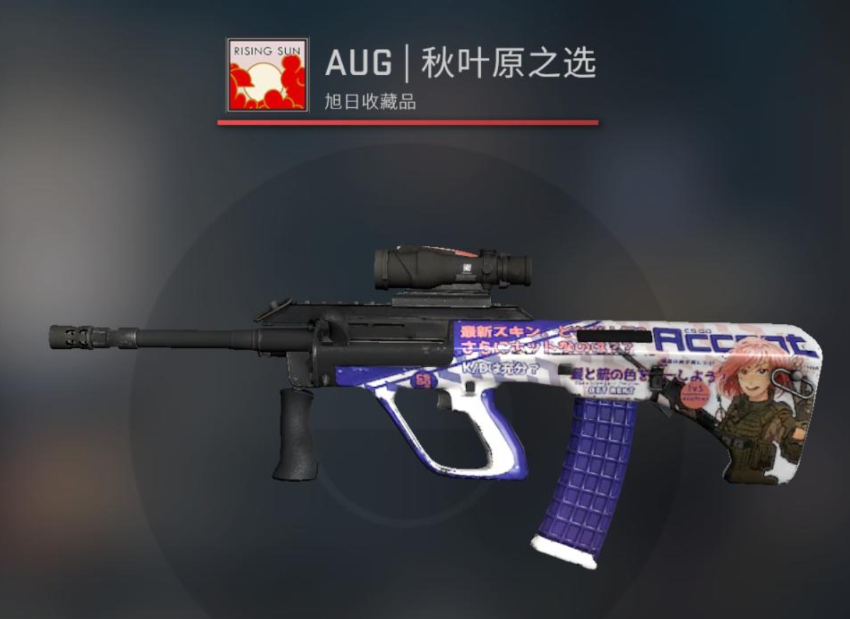 CSGO也要成老二次元了？做出虚拟主播，准备上线B站