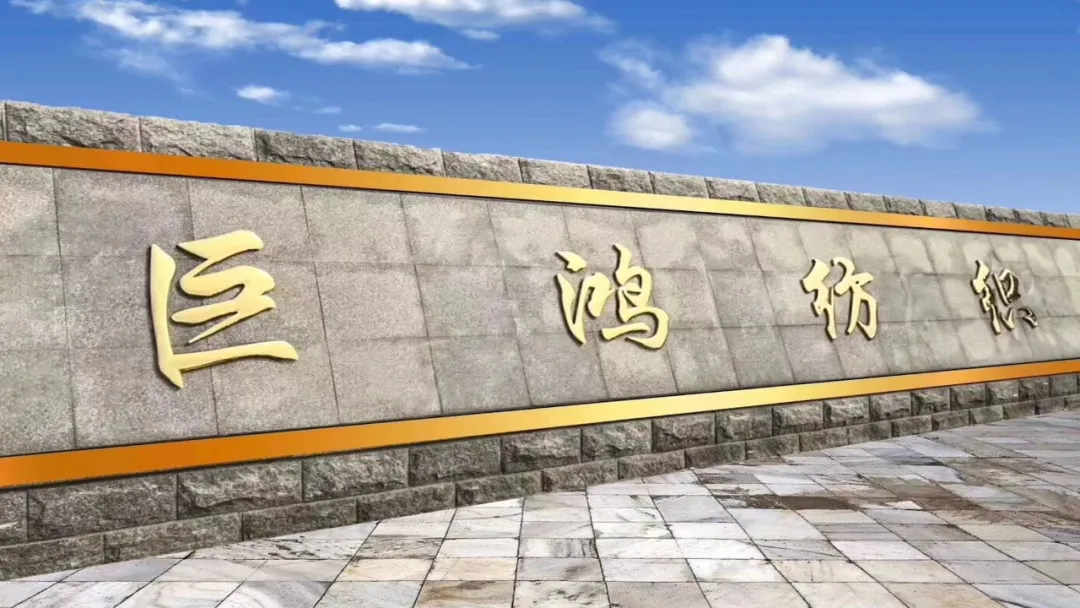 潮盛纺织：高质量把控产品 创新提高竞争优势