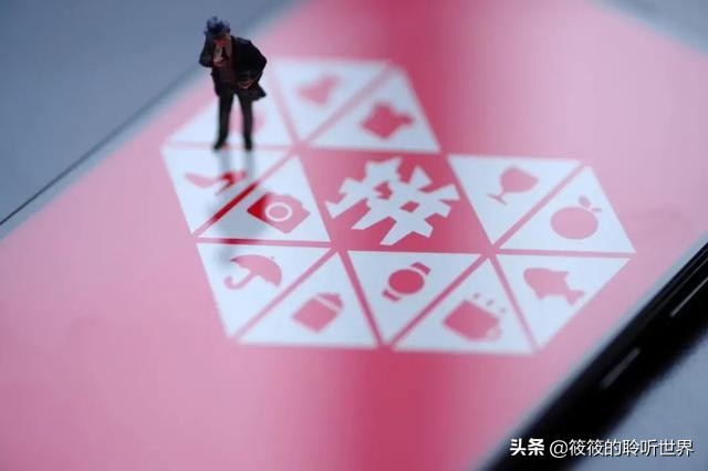 接二连三的出事，拼多多出了什么问题？别让人们的担忧成为现实