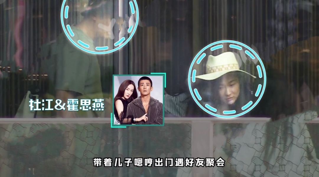 杜江一家三口出门聚餐，霍思燕素颜现身一脸幸福肥，胖出双下巴