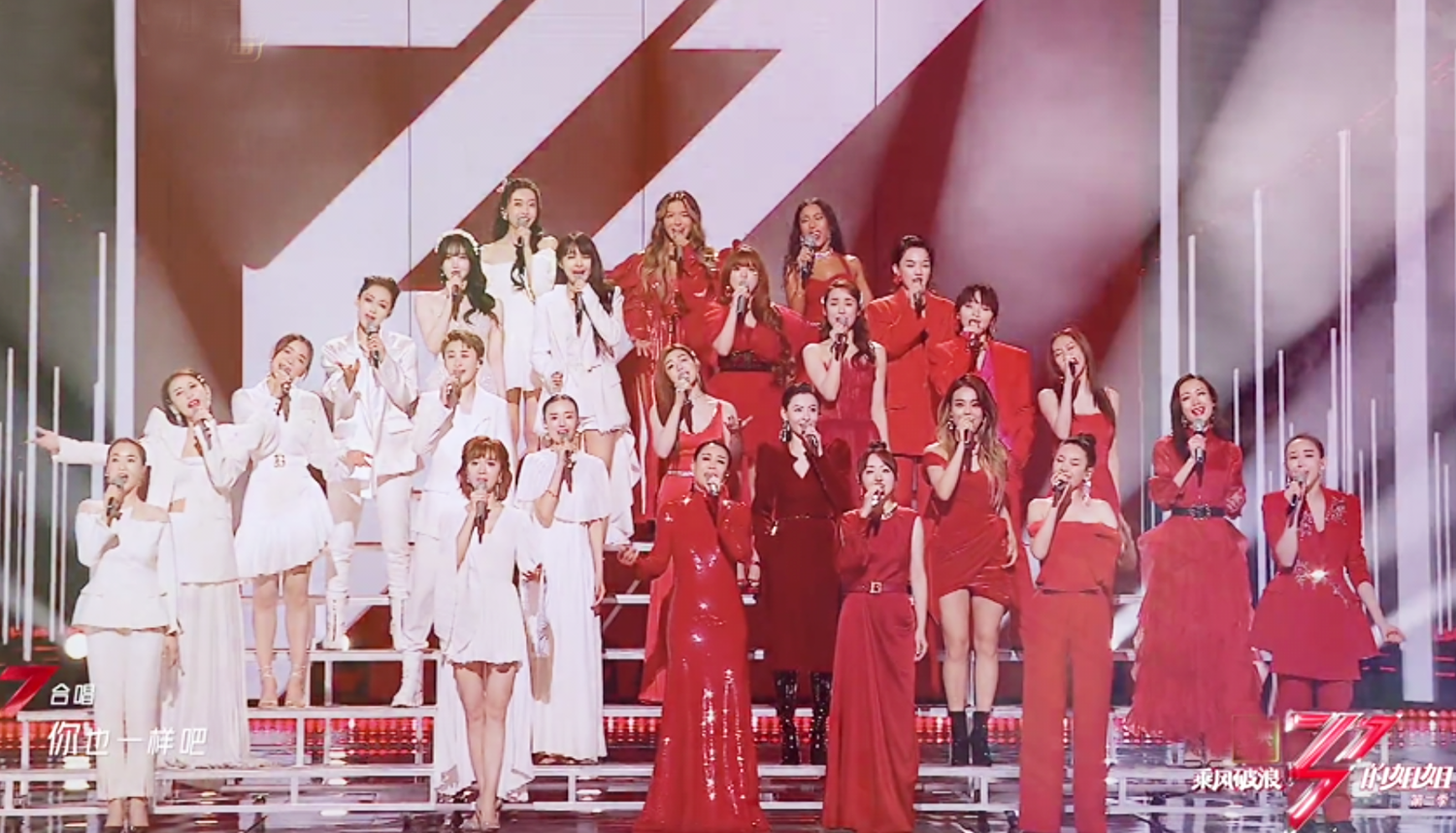 程莉莎|《浪姐》二公程莉莎宣璐左小青阿兰金巧巧淘汰 五人中她俩最让人意难平