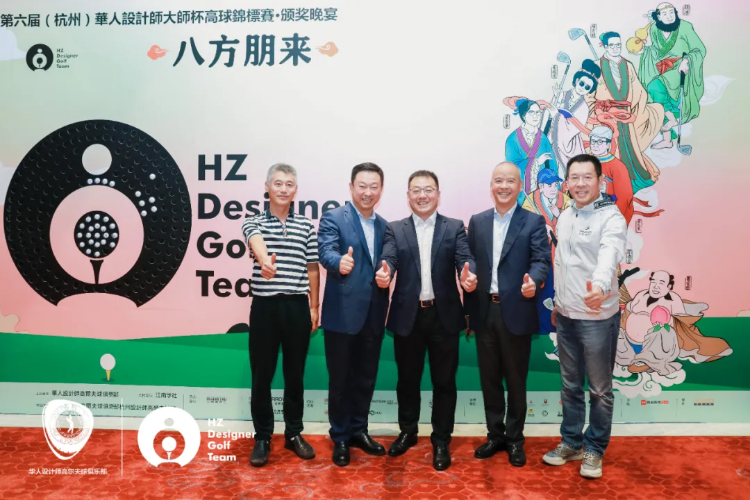 箭牌卫浴×华人杯丨助力2020华人杯高球赛，畅谈设计新未来