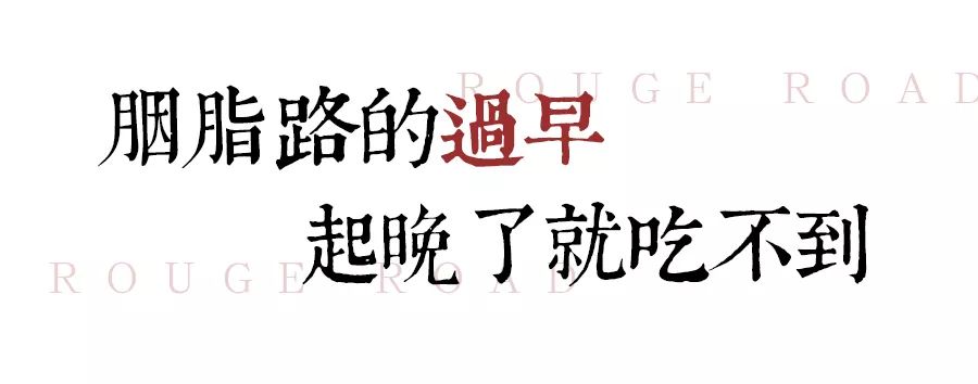 在武汉，最羡慕的就是住在胭脂路的