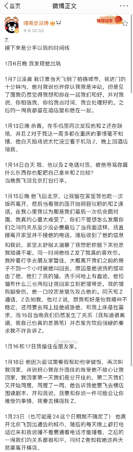 Rich of grow of treasure boy a surname? The collapse that the person sets needs one second only